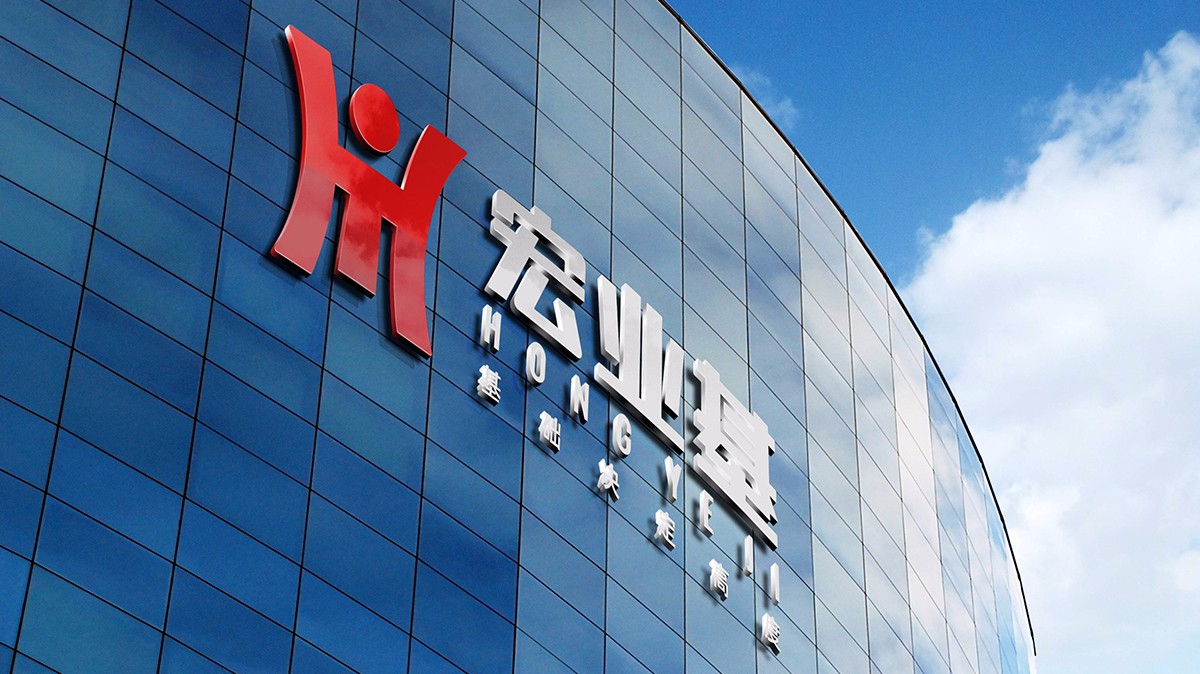 宏业基岩土科技